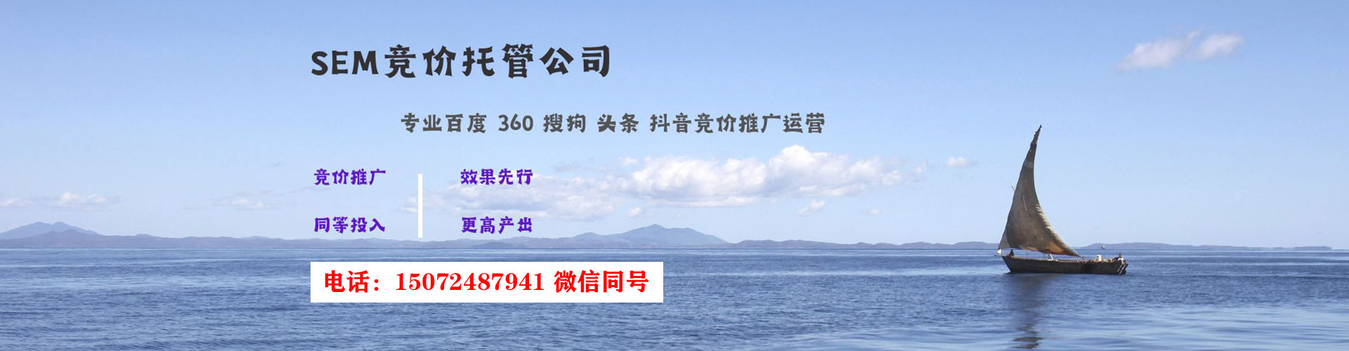 南浔百度代理开户