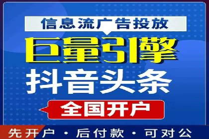 竞价推广开户费用解析：案例对比选最佳投资方案