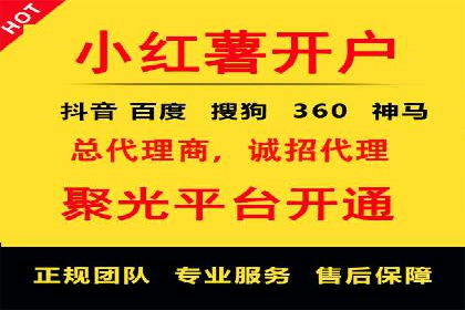 百度推广托管案例，展示精准定位营销的魅力